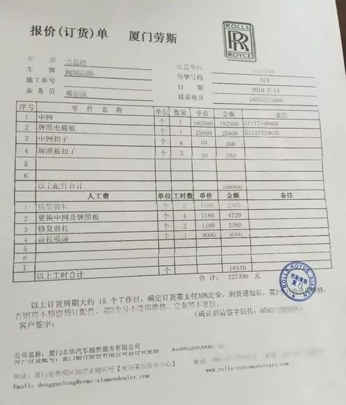 比亞迪4S店保養價(jià)格表詳解及解析