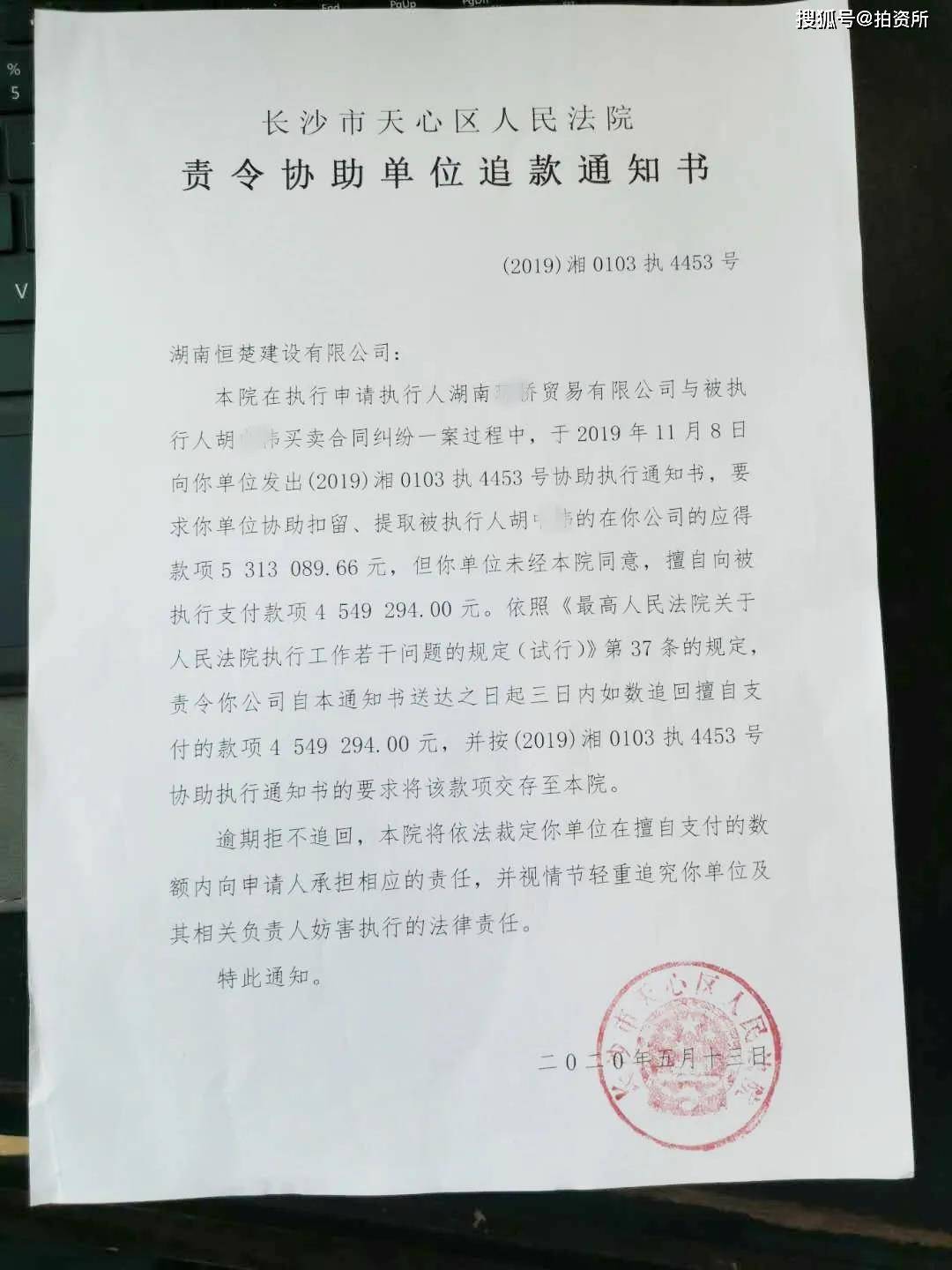 最新個(gè)人追款授權書(shū)及其制作指南