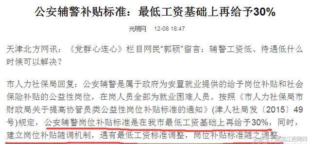 LED光源 第174頁(yè)