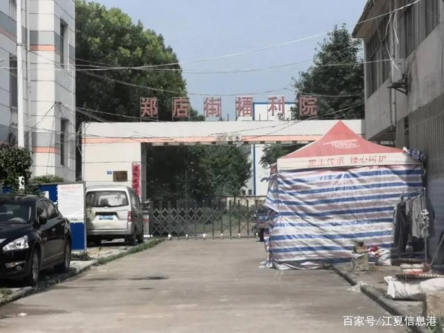 江夏鄭店搬遷攻略，詳解搬遷信息及步驟