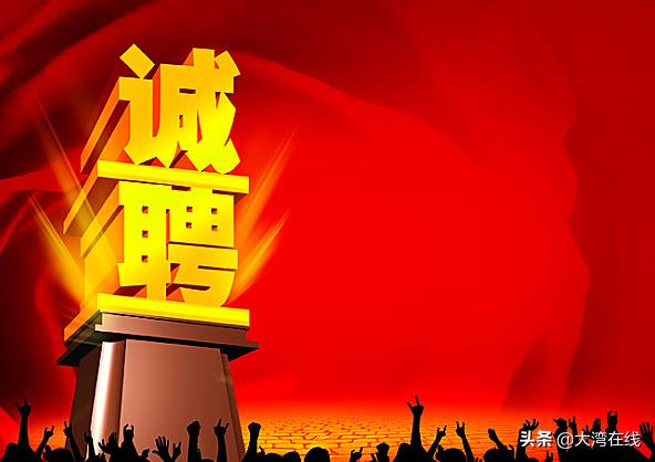 永年招聘信息，小巷中的隱秘職場(chǎng)機遇