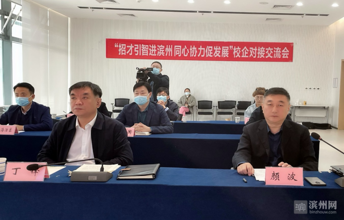 濱州中博最新資訊更新，掌握最新動(dòng)態(tài)