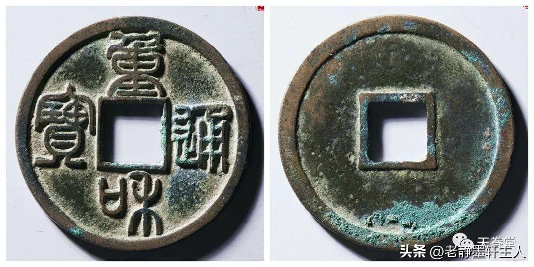 古錢(qián)幣行情，歷史印記與價(jià)值波動(dòng)