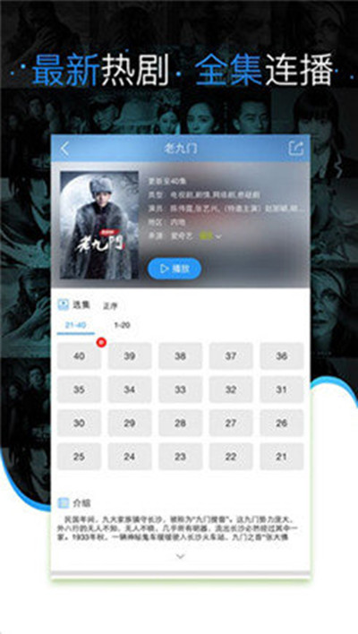 手機電影下載80s，隨身攜帶的勵志大片盛宴