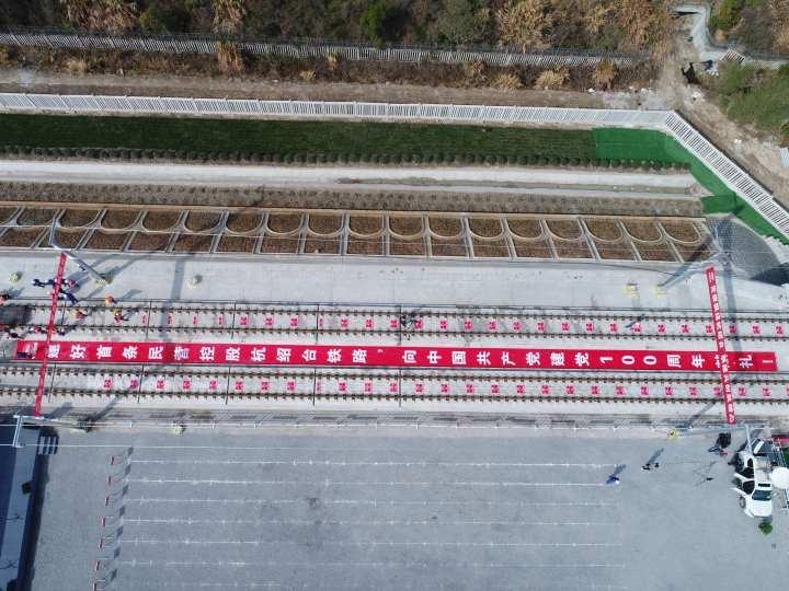 杭紹臺高鐵最新進(jìn)展，速度與激情的時(shí)代來(lái)臨！