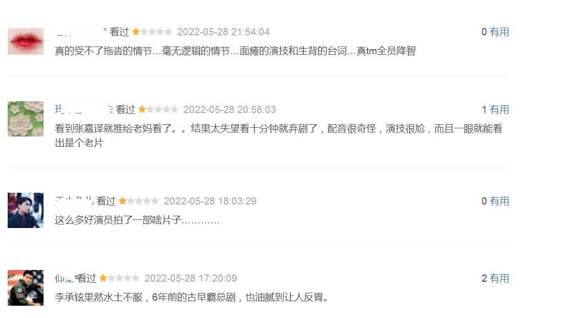 孫浩的表演藝術(shù)之路，如何學(xué)習表演并成為一名優(yōu)秀演員