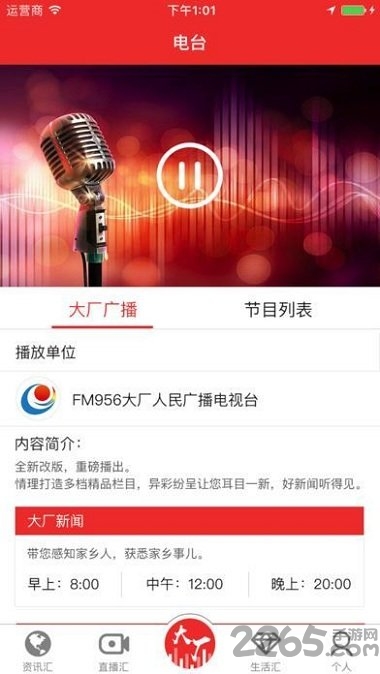 大廠(chǎng)吧最新資訊，科技巨擘在時(shí)代浪潮中的發(fā)展動(dòng)態(tài)
