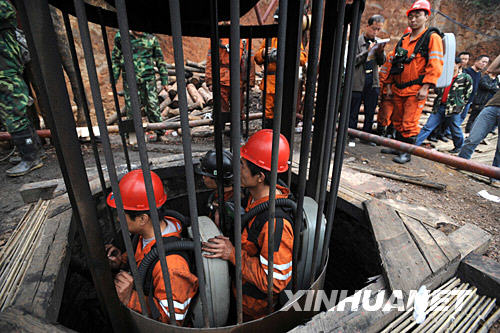 湖南礦難致11人遇難事件深度解析，最新進(jìn)展與反思