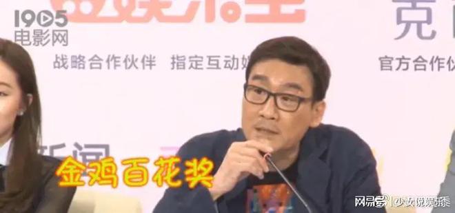 金雞1演員的日常，友情、家庭與舞臺上的璀璨人生