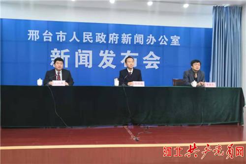 邢臺最新新聞速遞及獲取閱讀指南