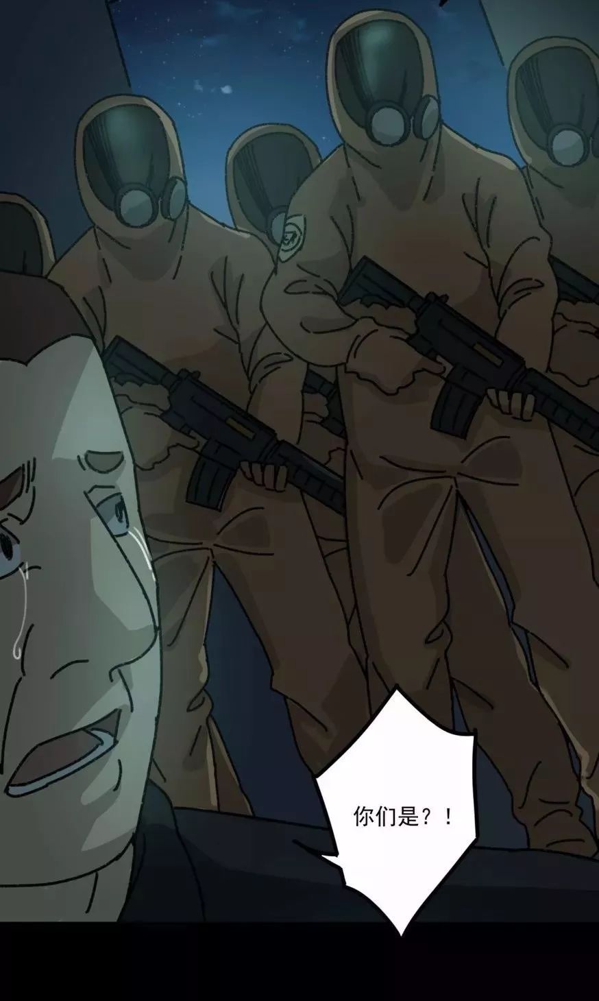 深度探究變異動(dòng)漫，背景、重要事件與不可替代的地位