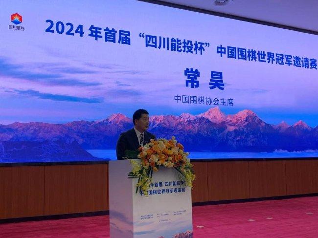 棋類(lèi)比賽盛大開(kāi)幕式致辭，開(kāi)啟智慧與策略的較量