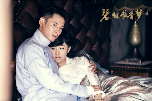 碧血書(shū)香夢(mèng)演員表揭秘，角色與演員魅力深度解析
