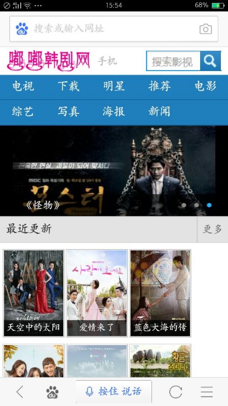 最新韓劇更新匯總，掌握韓劇更新動(dòng)態(tài)的輕松指南