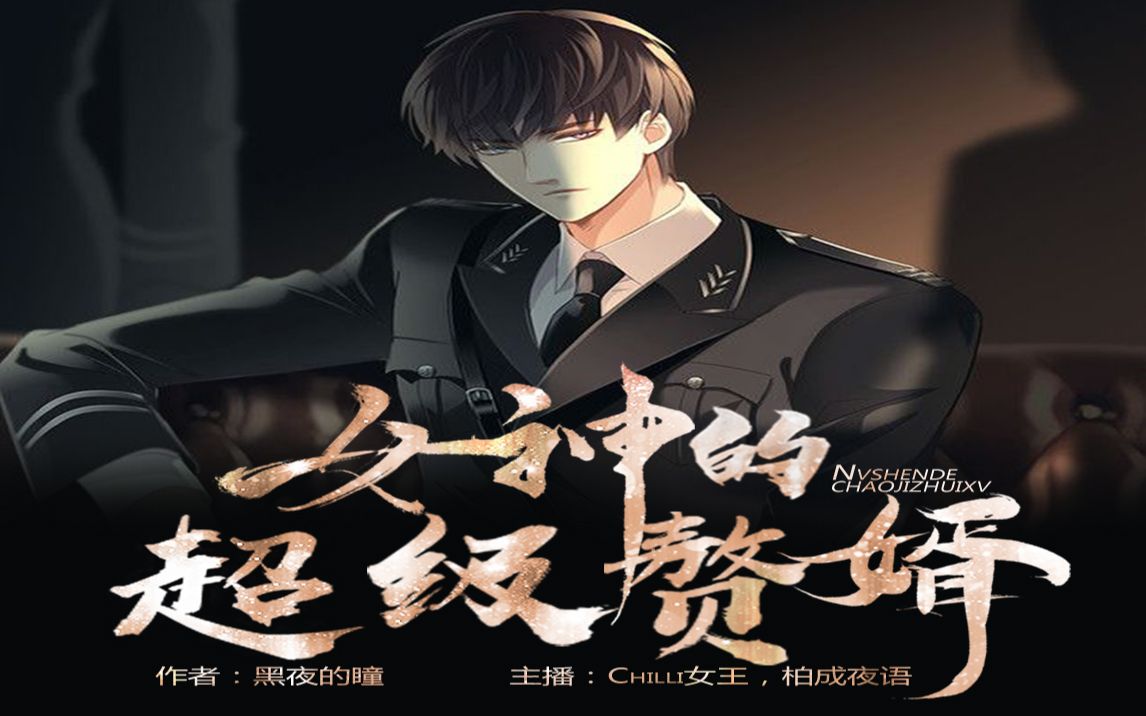 超級神婿最新，自然美景探索之旅