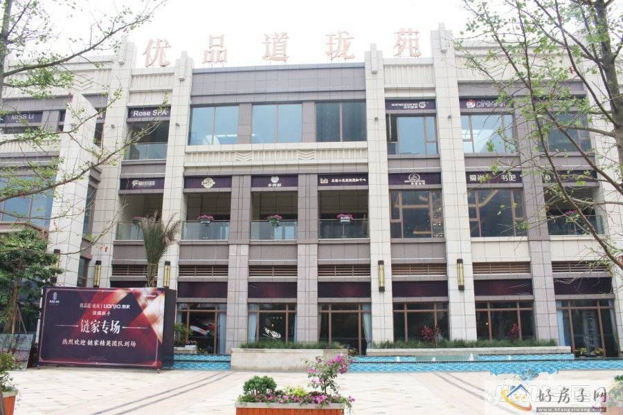 優(yōu)品道瓏苑最新房?jì)r(jià)信息詳解，市場(chǎng)走勢解析與購房指南