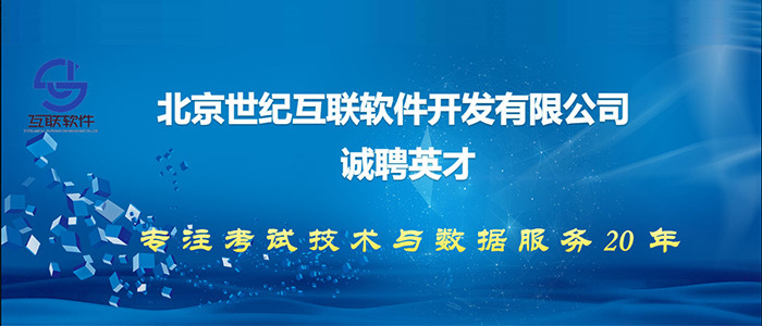 北京最新招聘信息更新，崗位速遞速遞更新