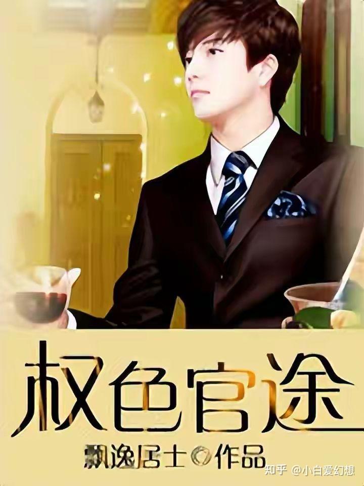 權路迷局2最新章節獲取與閱讀指南，初學(xué)者到進(jìn)階用戶(hù)的指南