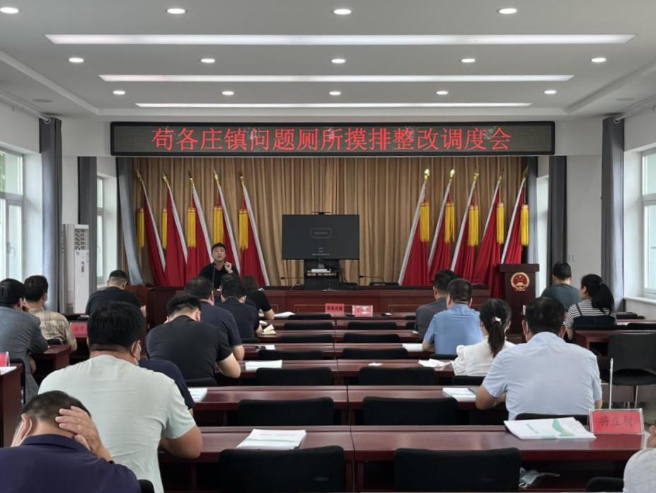 茍各莊昔日輝煌與今日服務(wù)探尋，服務(wù)是否依舊？