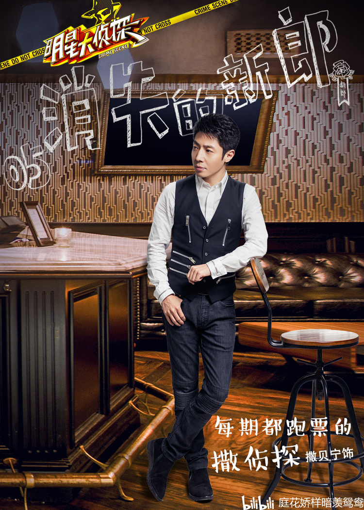 明星大偵探角色高科技產(chǎn)品揭秘，最新功能探秘與科技魅力領(lǐng)略