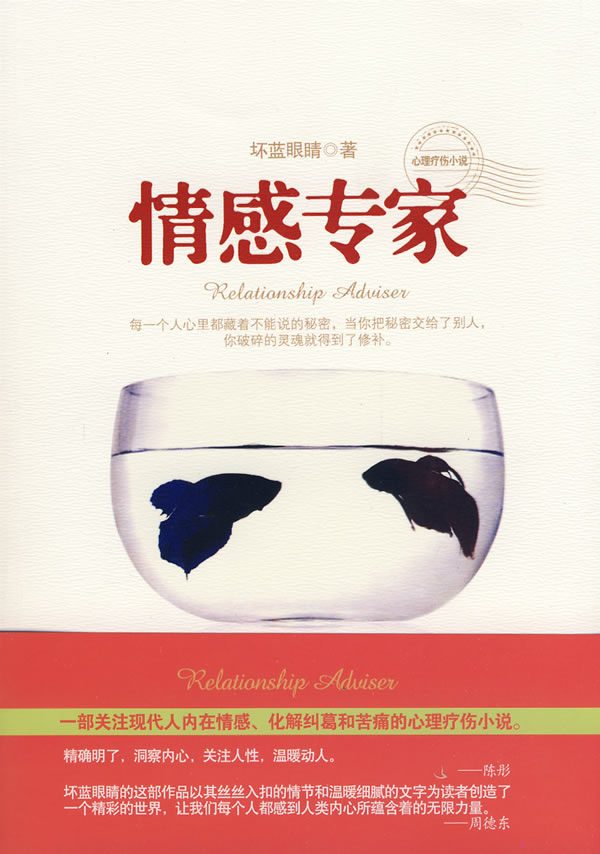 家庭情感最新章節，增進(jìn)家庭成員間情感交流與連結的方法技巧