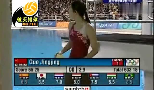 郭晶晶最后一次比賽，與大自然的私密約會(huì )之旅