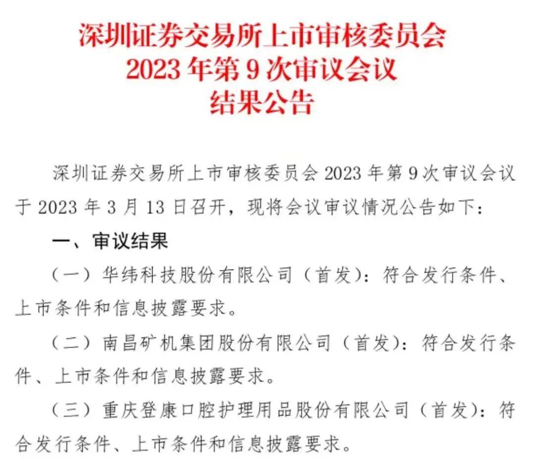 揭秘上市公司信息，洞悉資本市場(chǎng)熱門(mén)話(huà)題