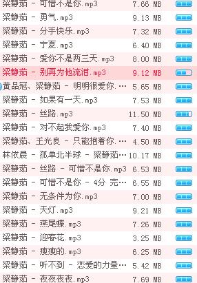 熱門(mén)歌曲大集合，一網(wǎng)打盡流行金曲