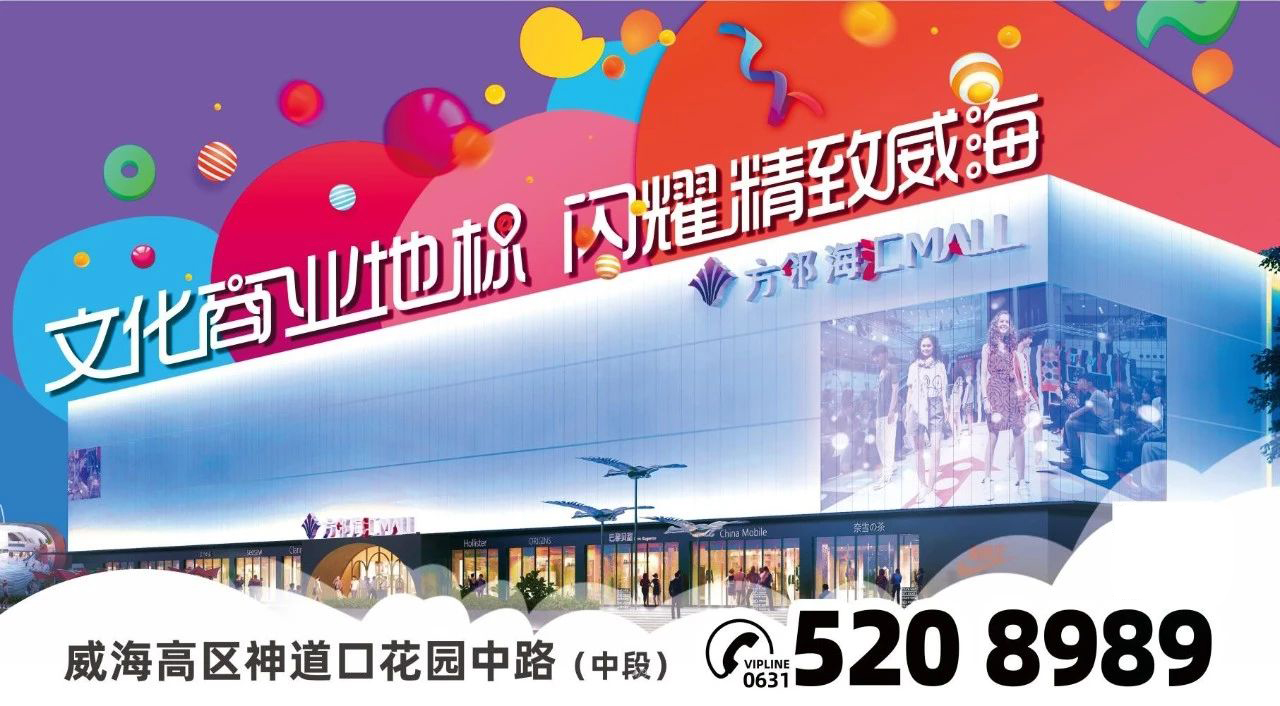 威海經(jīng)區餐飲人才招聘探討，招聘信息與行業(yè)人才需求解析