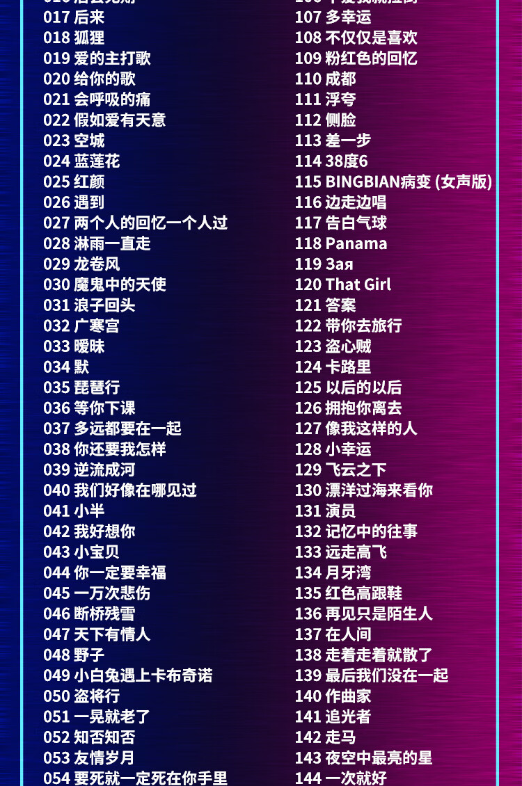 抖音最新歌曲，自然之旅的心靈鼓舞旋律