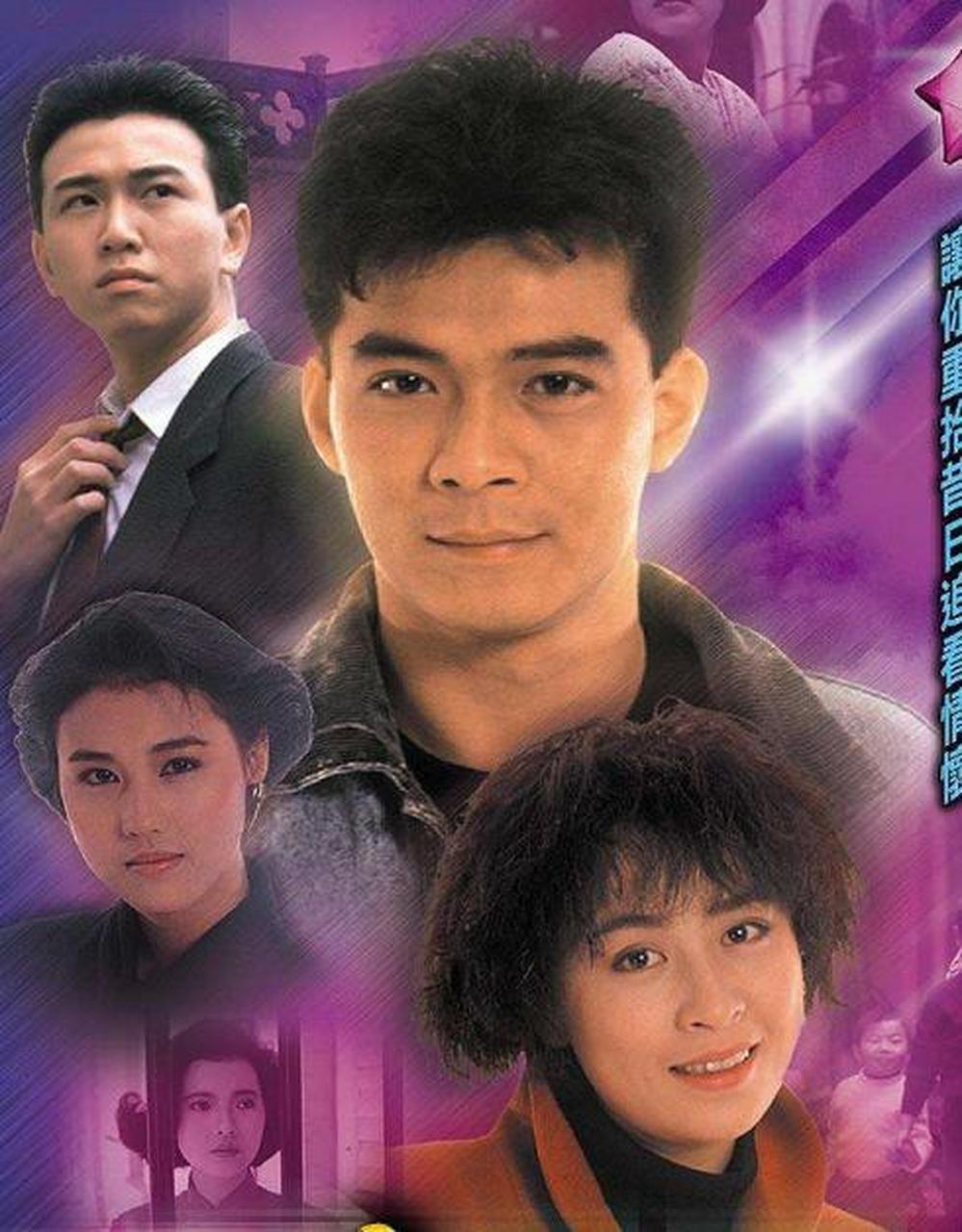 義不容情演員表深度解析，角色與演技一覽