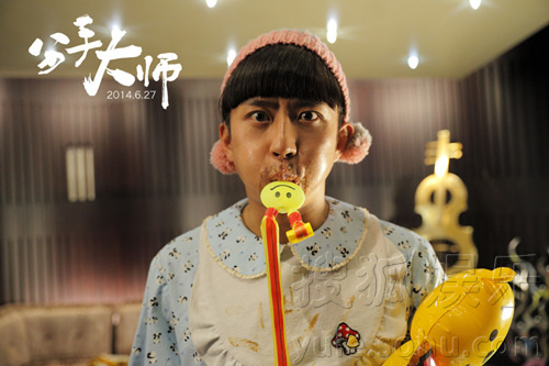 分手大師客串演員表，情感與戲劇交織的佳作