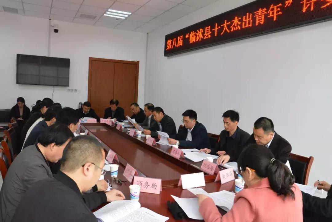 新一屆十大杰出青年揭曉，自然美景之旅的星光熠熠之旅????