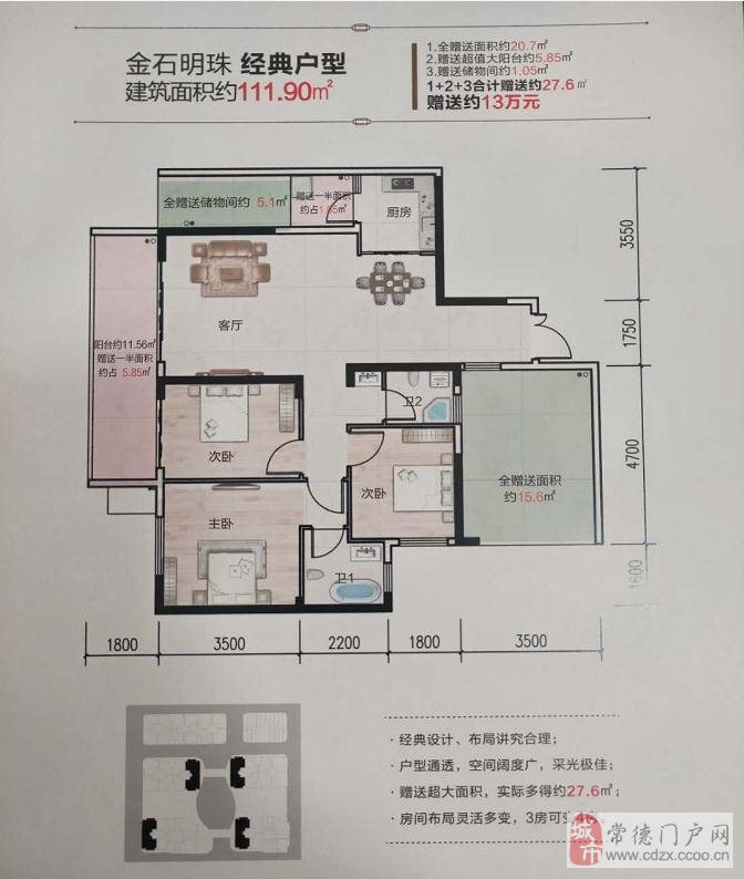 黔西急售房產(chǎn)信息，理想家園等你來(lái)選！