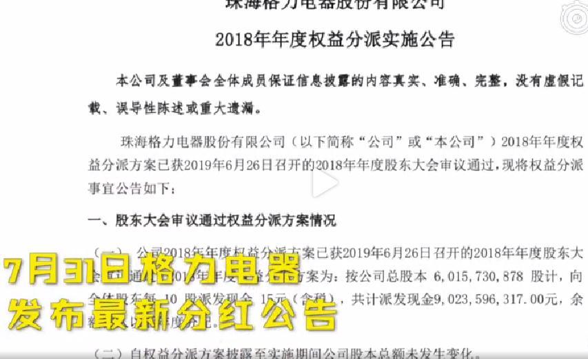 股票分紅政策解讀，持股多久才可享受分紅？要點(diǎn)解析。