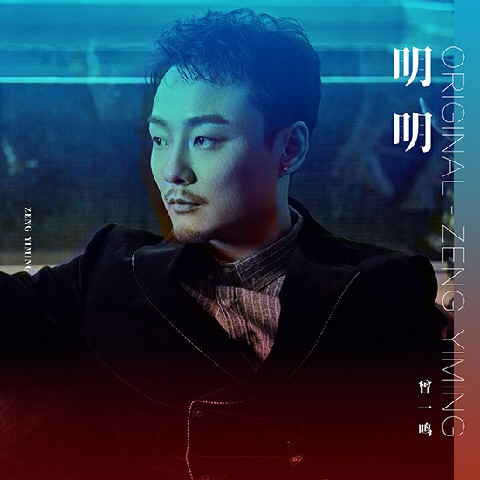 柳強強最新單曲發(fā)布，獲取與欣賞音樂(lè )之旅的詳細指南