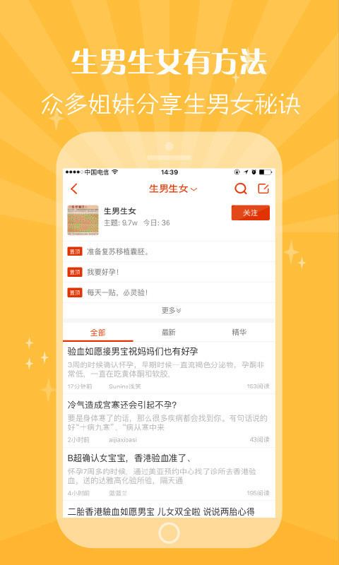 最新生育性別預測表詳解與操作指南，一步步教你完成預測任務(wù)