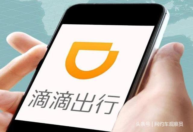 滴滴司機最新版功能升級與體驗改善全面解析，全面解讀新功能與特色體驗提升