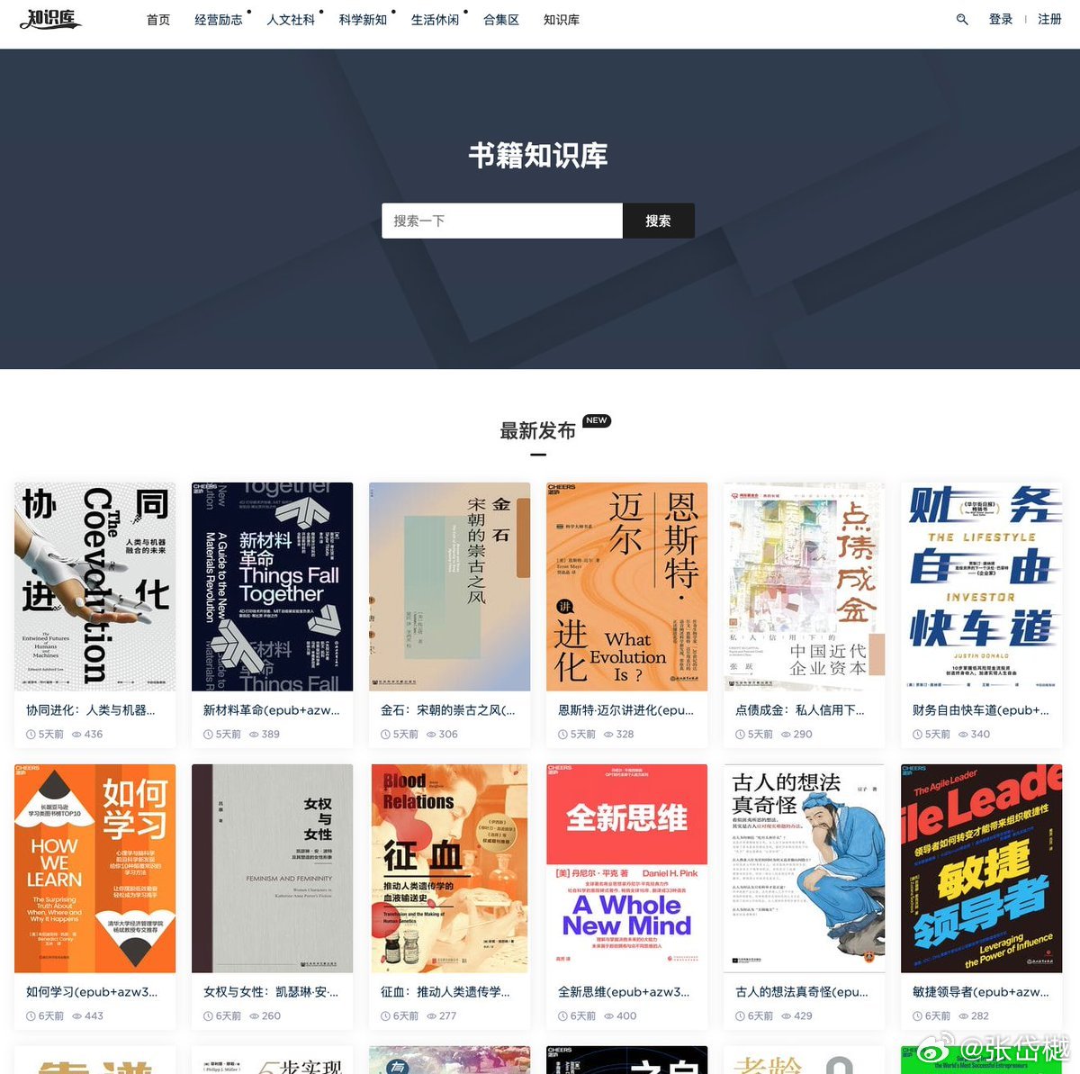 運動(dòng)場(chǎng)館燈具 第171頁(yè)