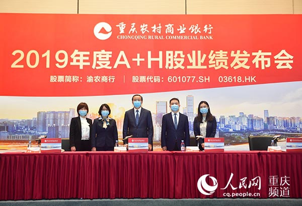 農商行上市后職工股，機遇與挑戰并存