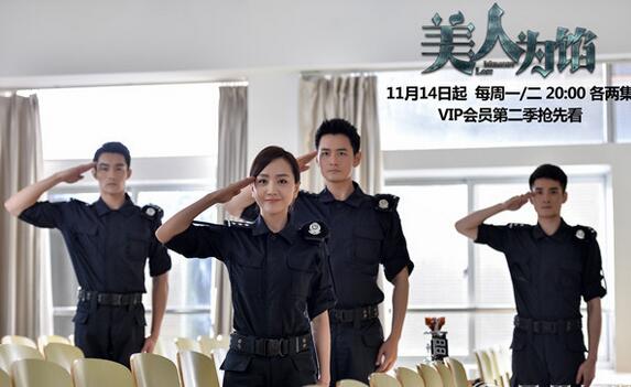 美人為餡電視劇第二季深度解析與觀(guān)感分享??