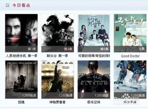 暗花電視劇百度影音探秘，劇情與觀(guān)影體驗全解析