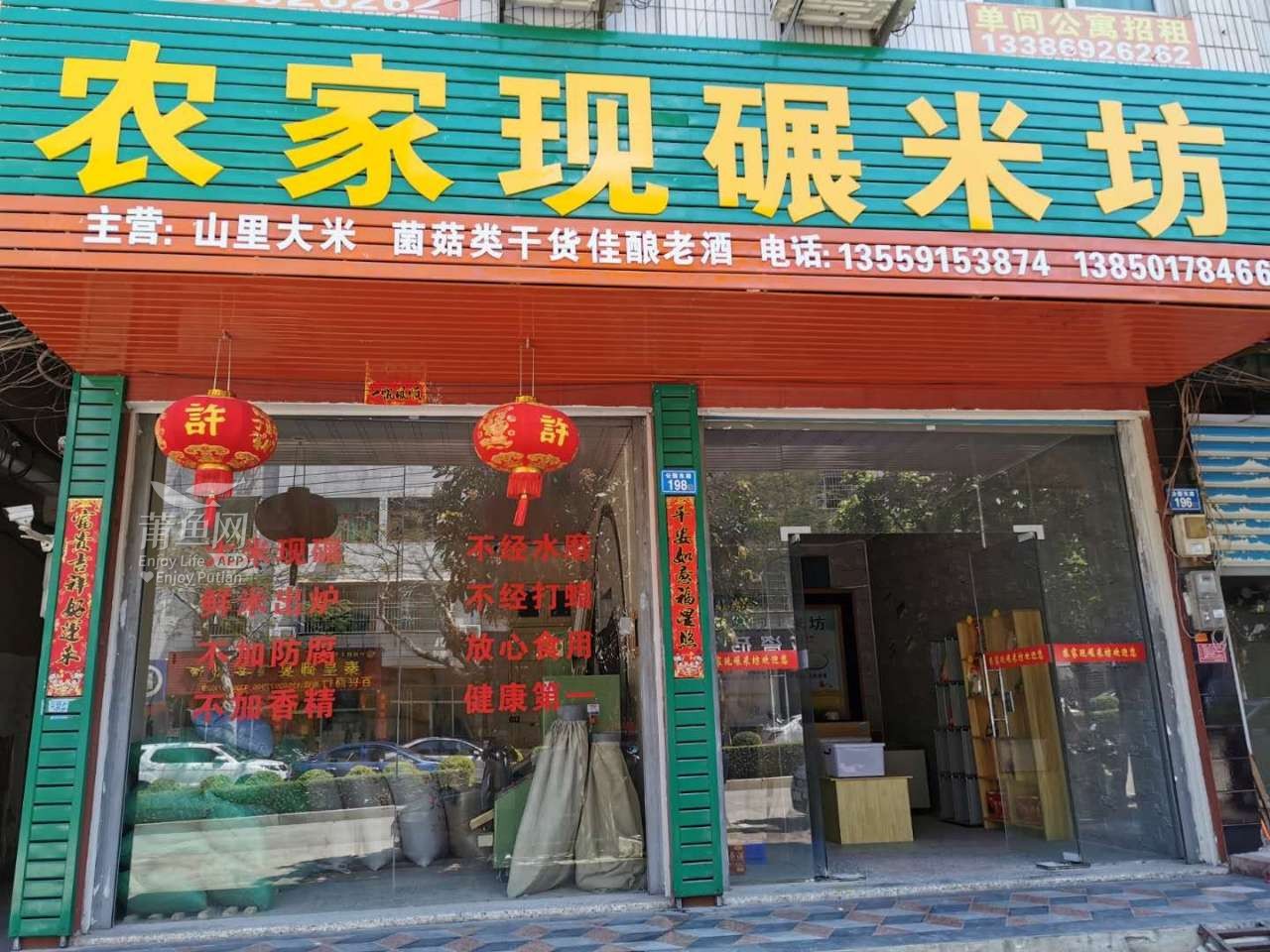 科技碾米，品質(zhì)生活新體驗與現碾米店行情分析
