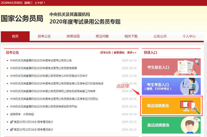 一網(wǎng)打盡最新網(wǎng)站資訊，熱門(mén)更新全掌握！