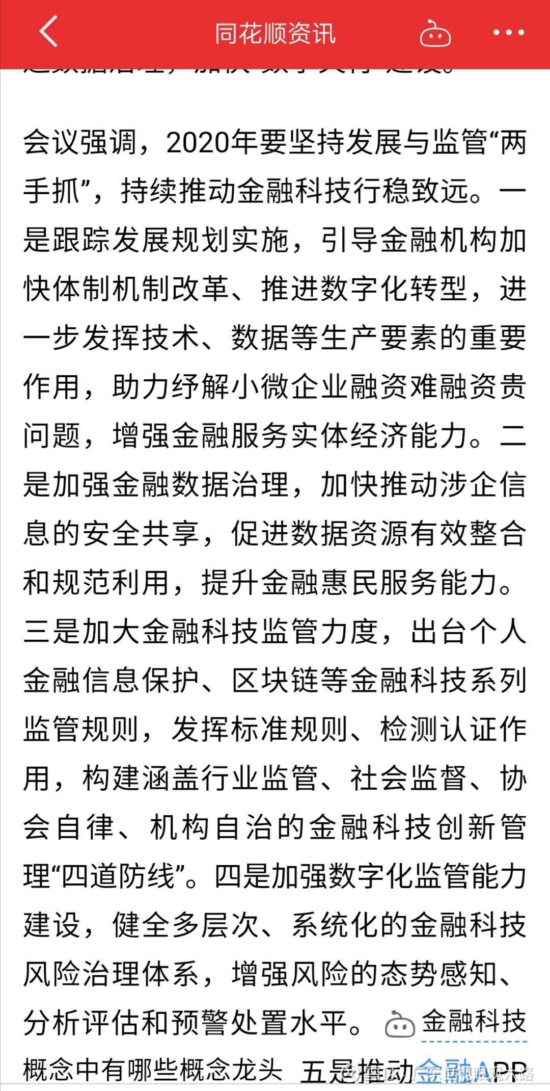 韓東良最新，小巷深處的獨特美食風(fēng)情