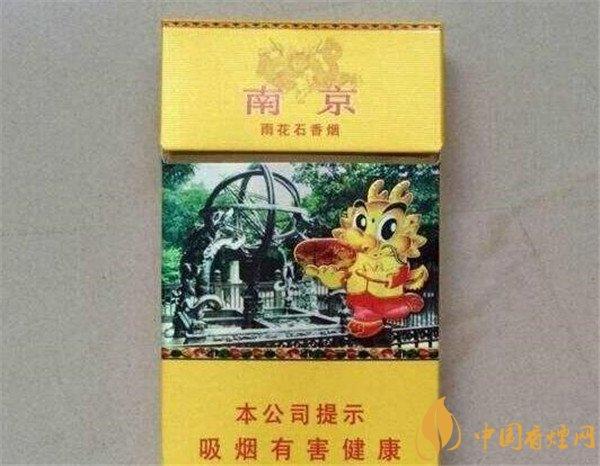 南京香煙價(jià)格變遷史，勵志之旅與自我成長(cháng)之路