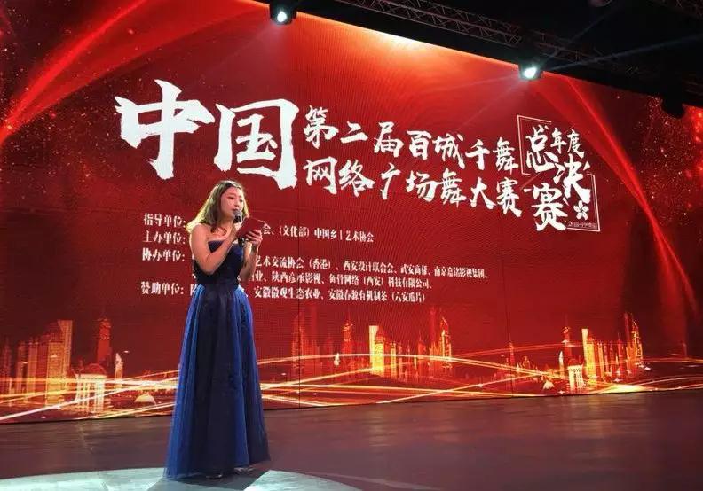廣場(chǎng)舞大賽精彩紛呈，璀璨舞臺，舞動(dòng)夢(mèng)想主持詞