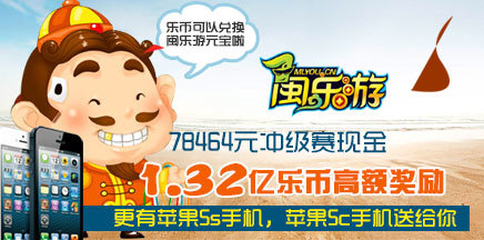 樂(lè )玩2上市，科技娛樂(lè )新紀元，生活因科技更精彩