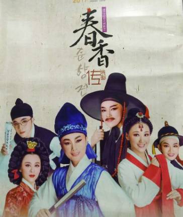 電影春香傳，觀(guān)看指南與技能學(xué)習步驟全解析