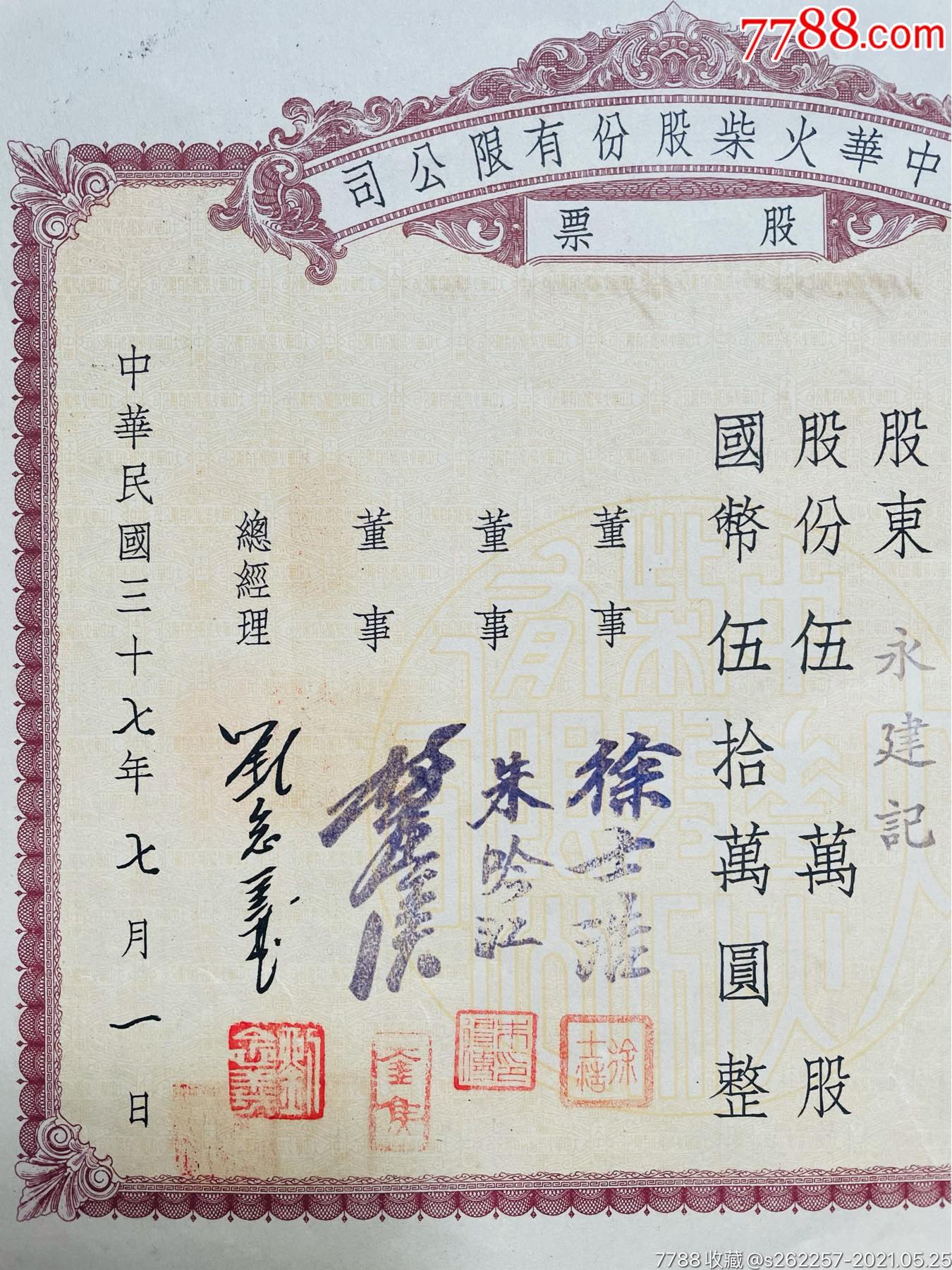 中華企業(yè)股票，小巷中的隱秘寶藏，探索特色小店的無(wú)限魅力之旅